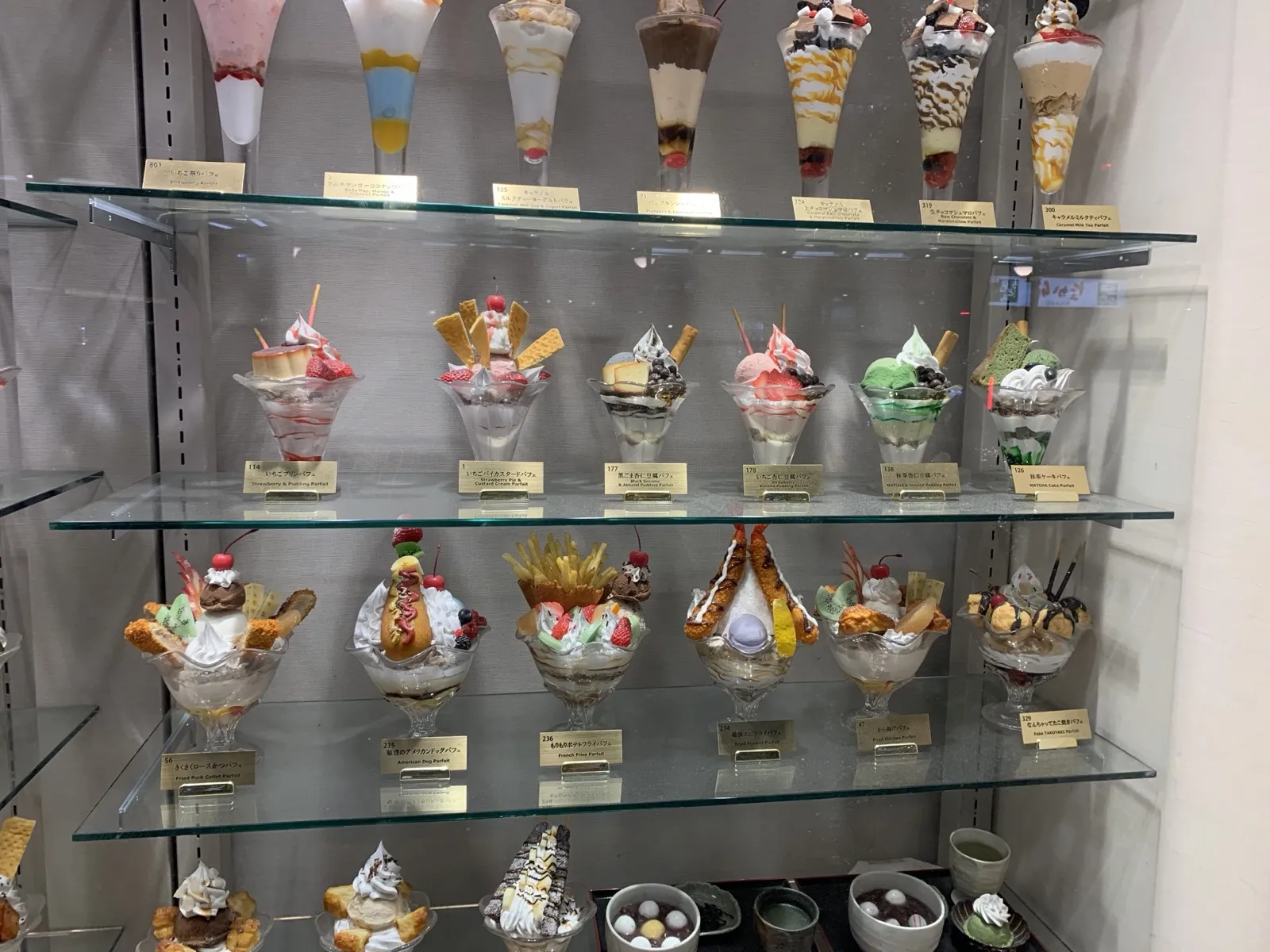Parfaits en plastique — sampuru