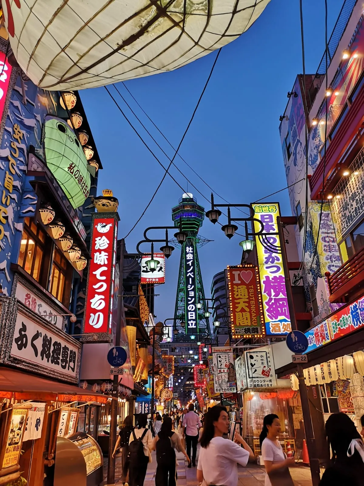 Shinsekai et la tour Tsūtenkaku, Osaka