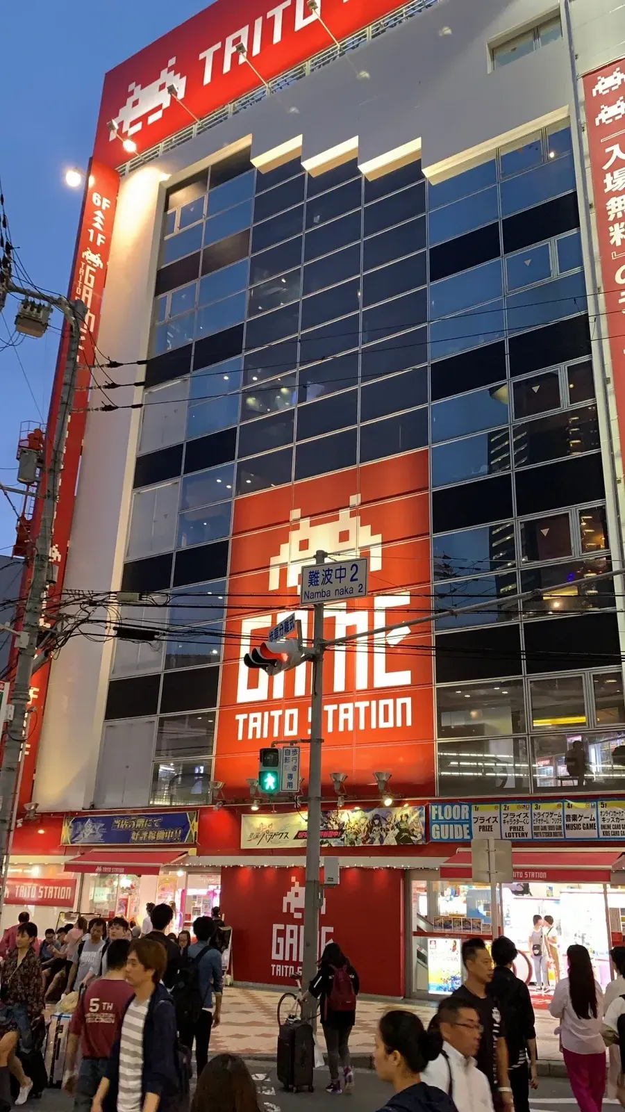 Taito Game Station, Tokyo